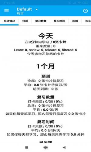 Anki