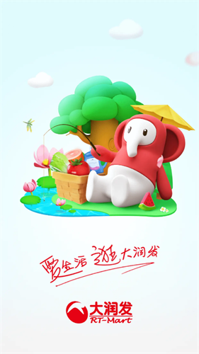 大润发优鲜