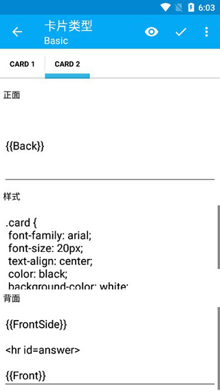 Anki