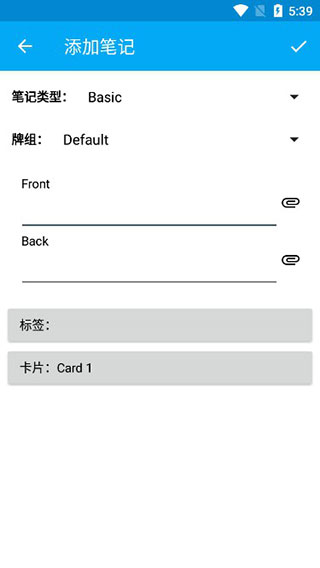 Anki