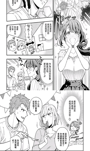 e站最新版