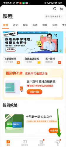 小猿辅导