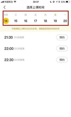 无忧英语