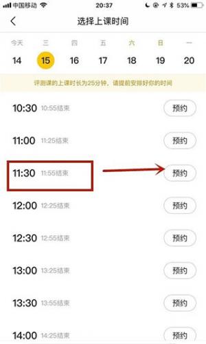 无忧英语