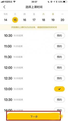 无忧英语