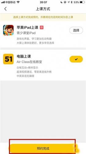 无忧英语
