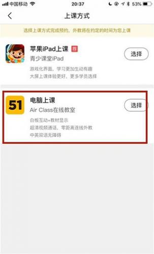 无忧英语