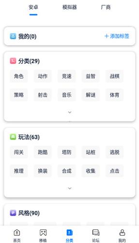 爱吾游戏宝盒正版安装包