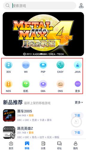 爱吾游戏宝盒正版安装包