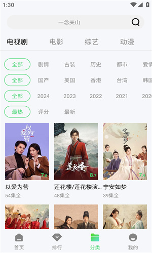 小羊影评官方版