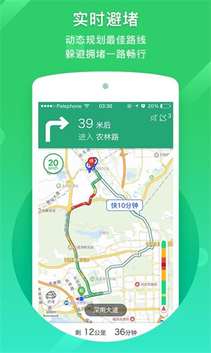 凯立德地图导航