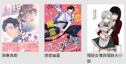 优优漫画