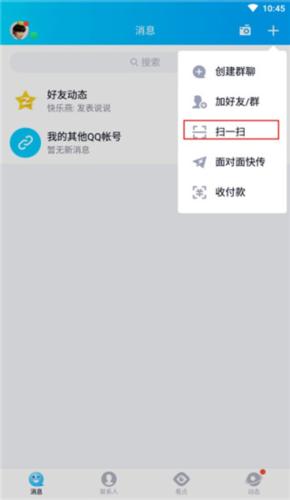 企鹅助手