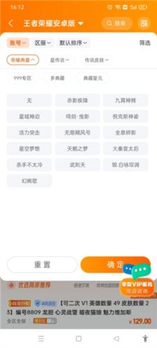 7881交易平台