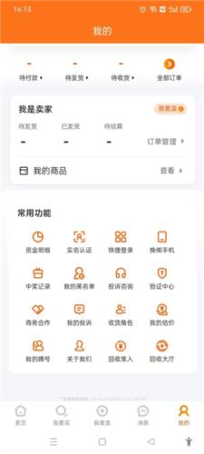 7881交易平台