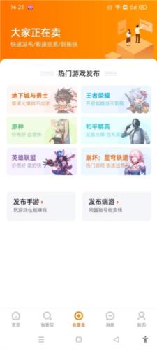 7881交易平台