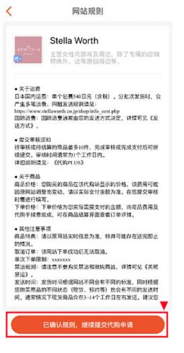 魔法集市