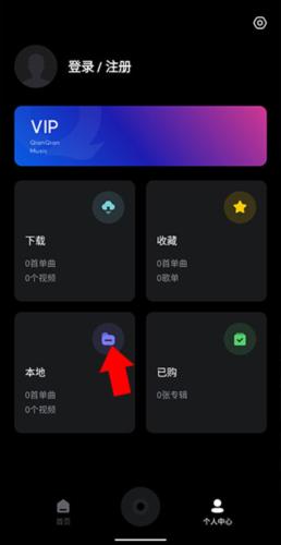 百度音乐