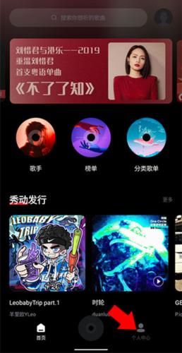 百度音乐