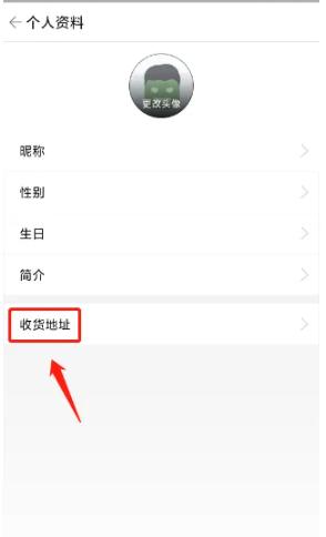 格瓦拉