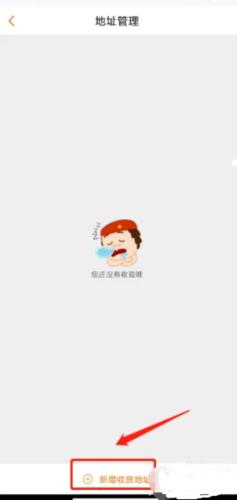 格瓦拉