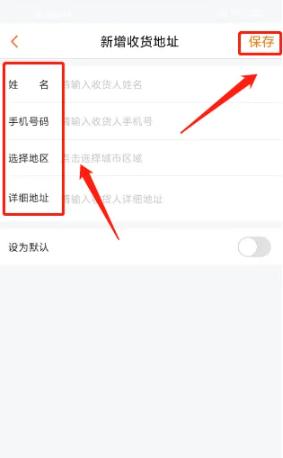 格瓦拉