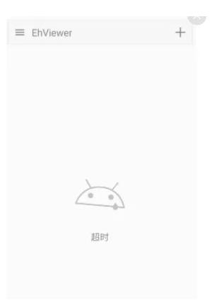 e站最新版