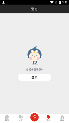 家在深圳