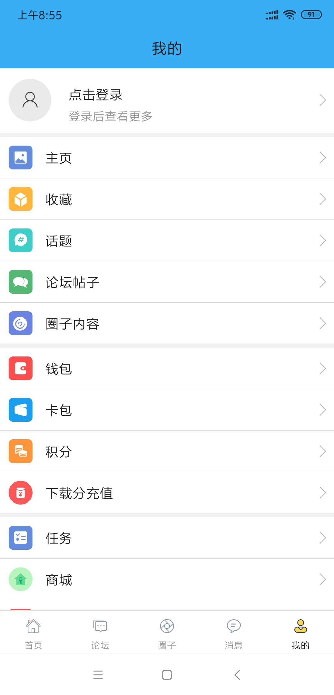 迅维网维修论坛