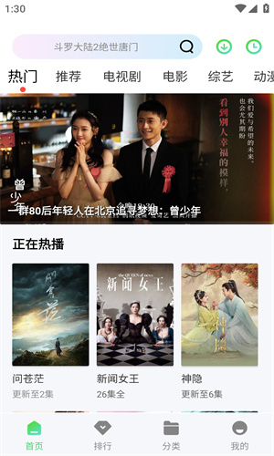 小羊影评官方版