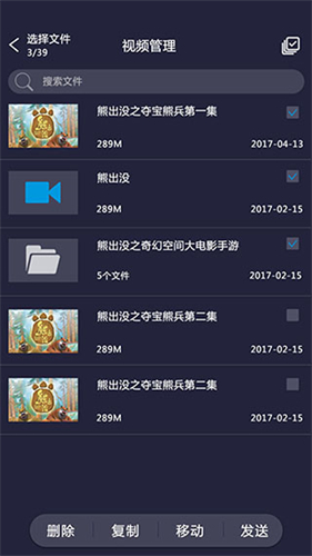 久久影音播放器