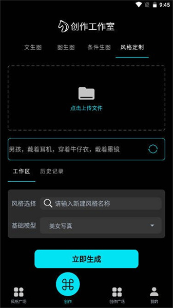 神笔马良