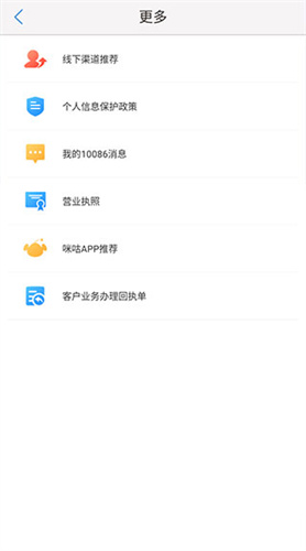 云南移动