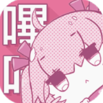 哔咔庇护所下载
