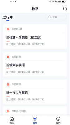 U校园ai版