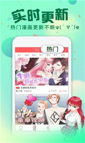 哈哈漫画免费漫画
