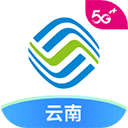 云南移动下载