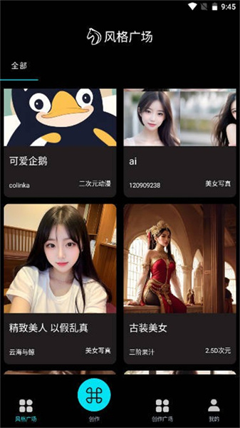 神笔马良
