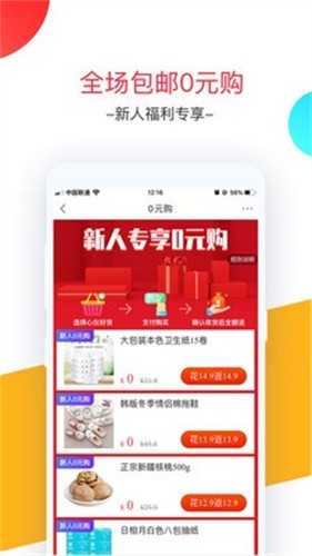密享派