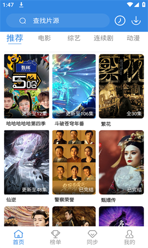 哇哇
