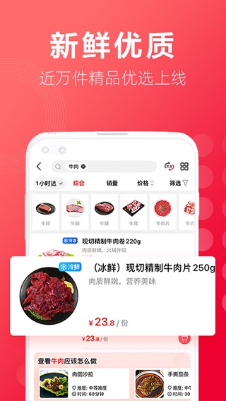 大润发