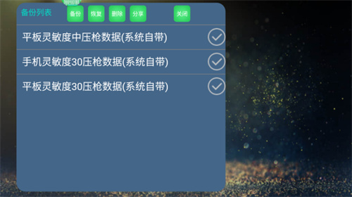 魅影