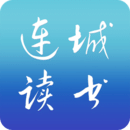 连城小说网下载
