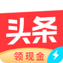 今日头条极速版8.2.0下载