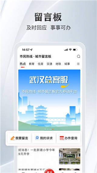 长江日报
