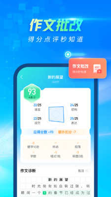 光速写作安装包