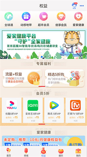 云南移动