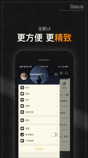 nga魔兽世界论坛
