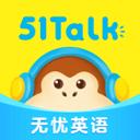 51Talk无忧英语下载