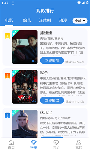 哇哇